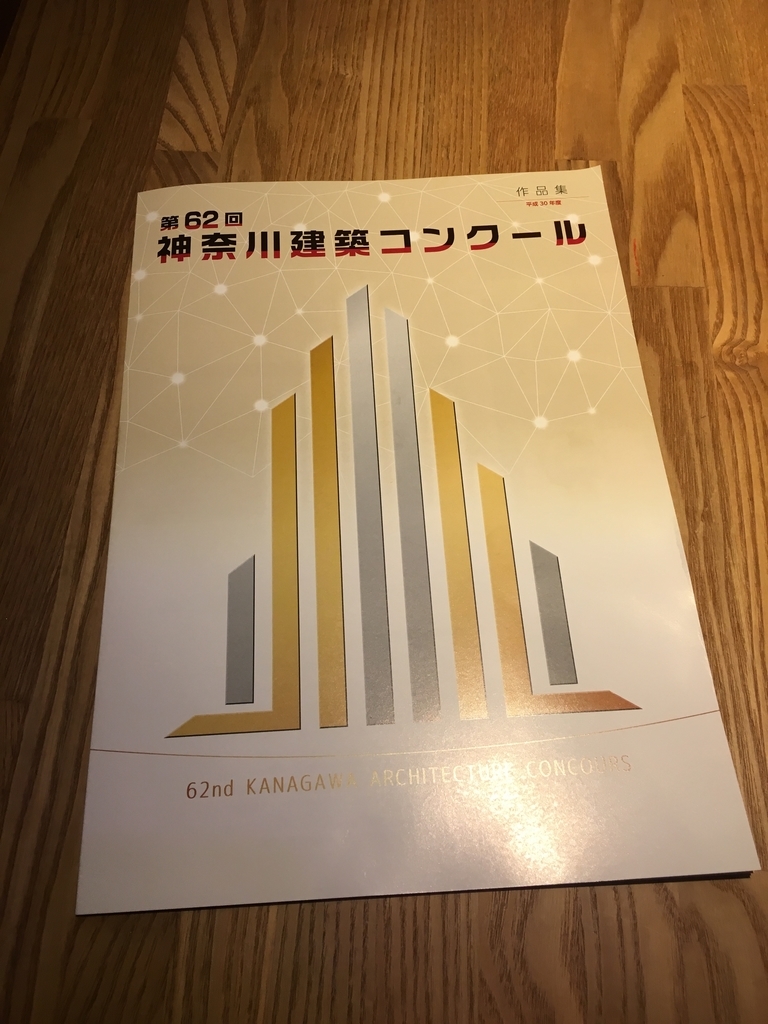 f:id:acaa:20181112194431j:plain