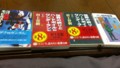 [twitter] 実家で再読本を発掘。外出られないし、のんびり読もう