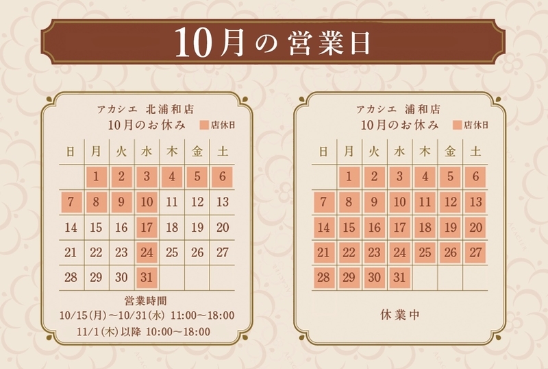 20181018220943