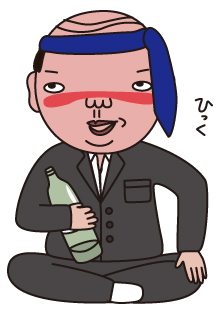 f:id:academij:20190517152457j:plain