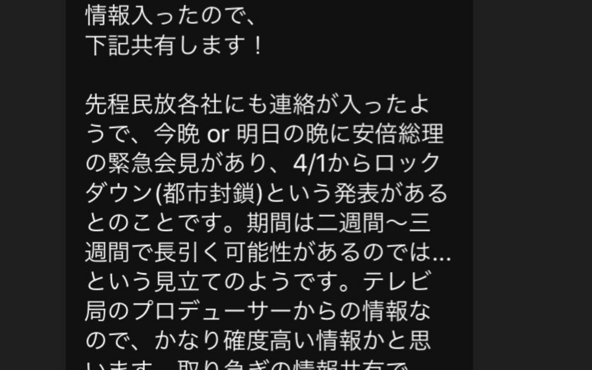 f:id:academij:20200330181018p:plain