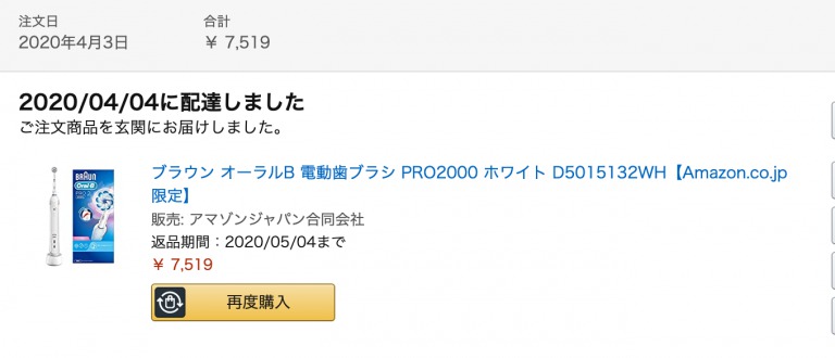 f:id:academij:20200414134231j:plain