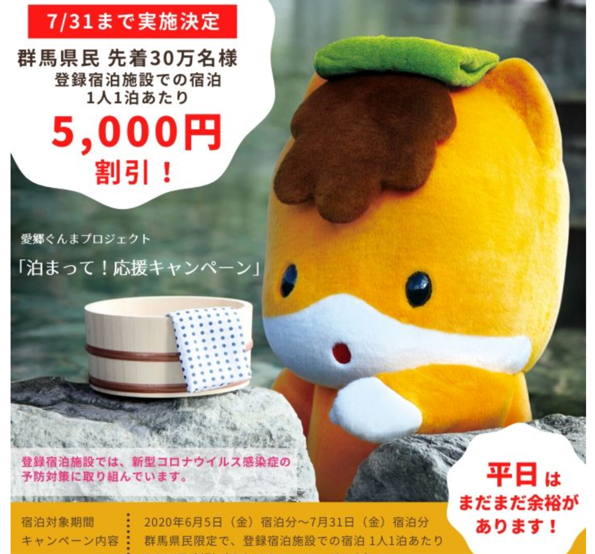 f:id:academij:20200727192604p:plain