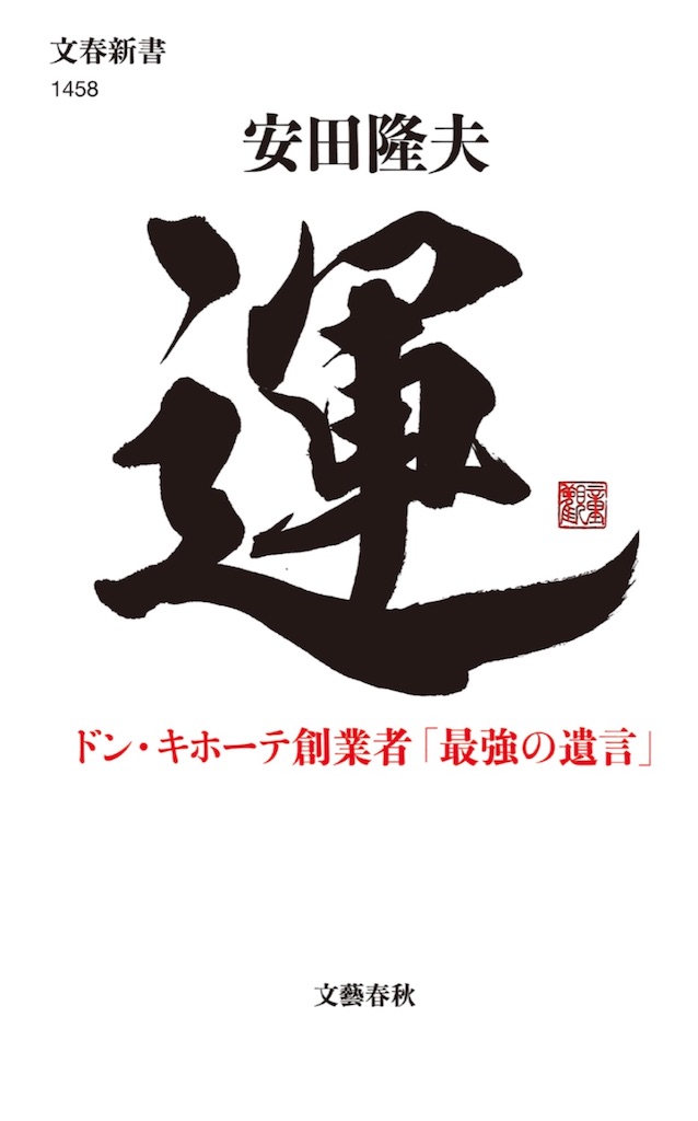 f:id:academij:20240629184913j:image