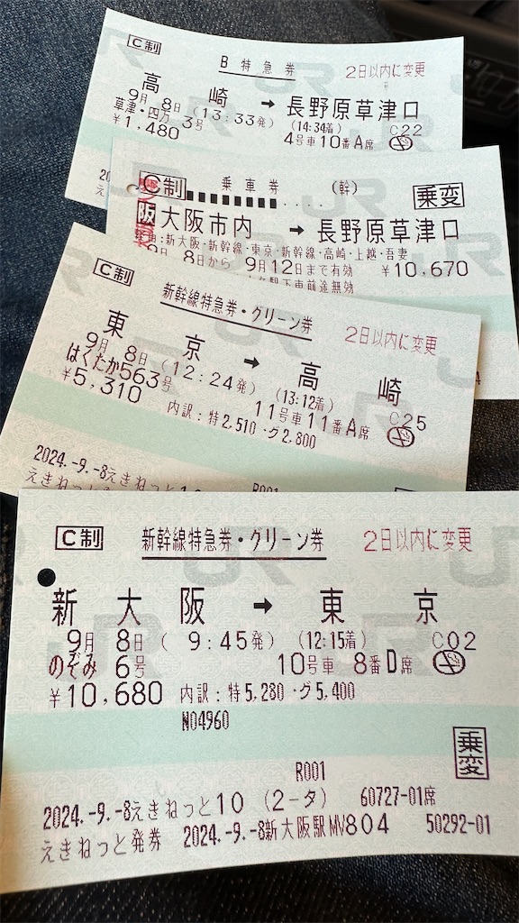 f:id:academij:20240909112003j:image