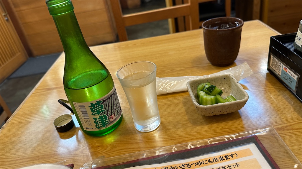f:id:academij:20240915165115j:image