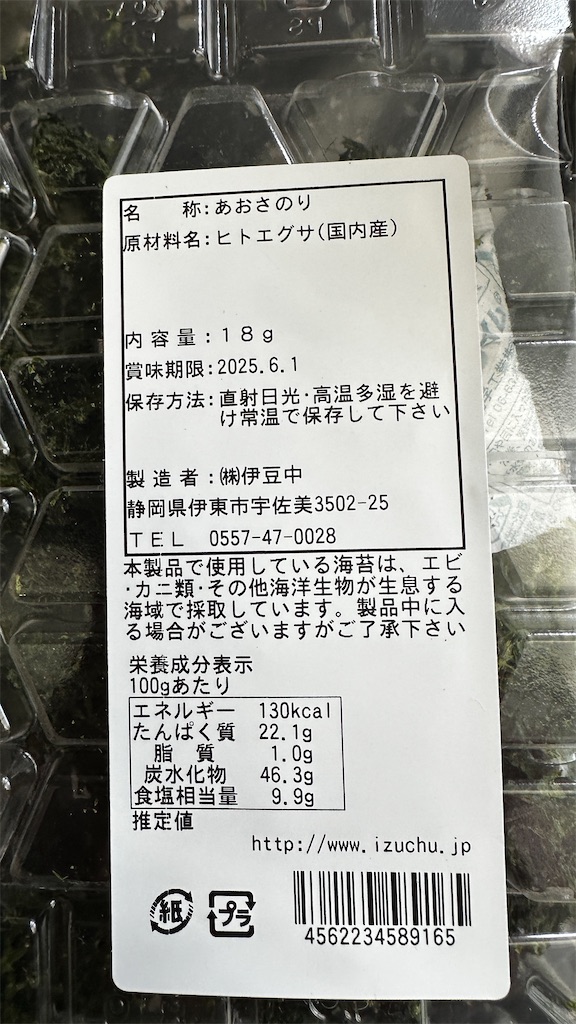 f:id:academij:20241216223654j:image