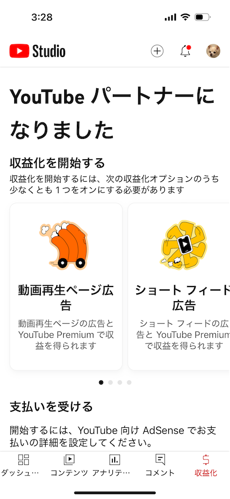 f:id:academij:20250207082307p:image
