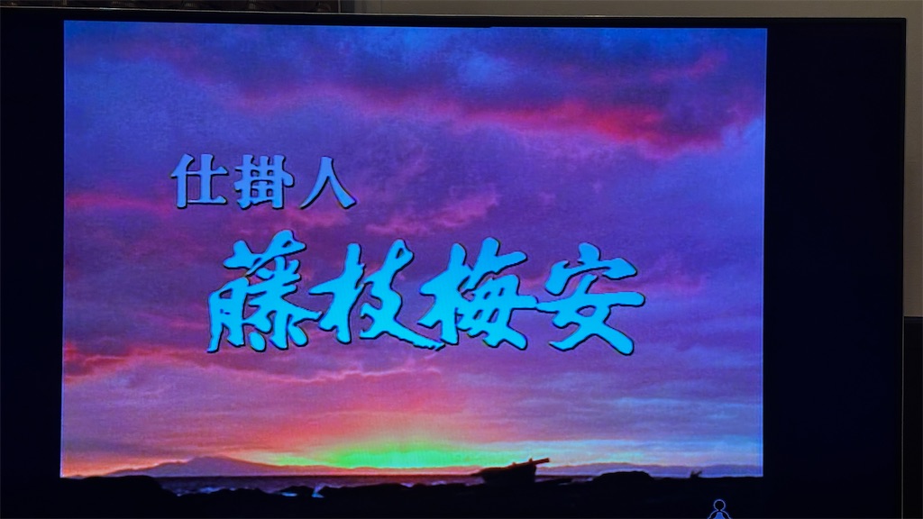 f:id:academij:20250226081902j:image