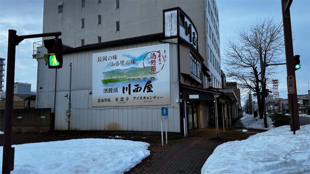 f:id:academij:20250312163555j:image