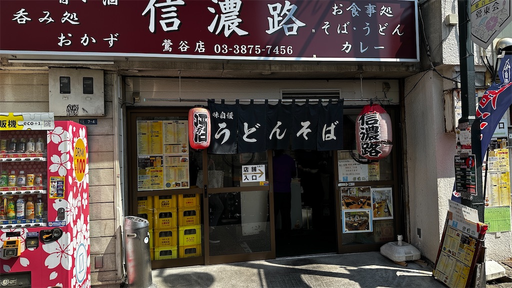 f:id:academij:20250323082410j:image