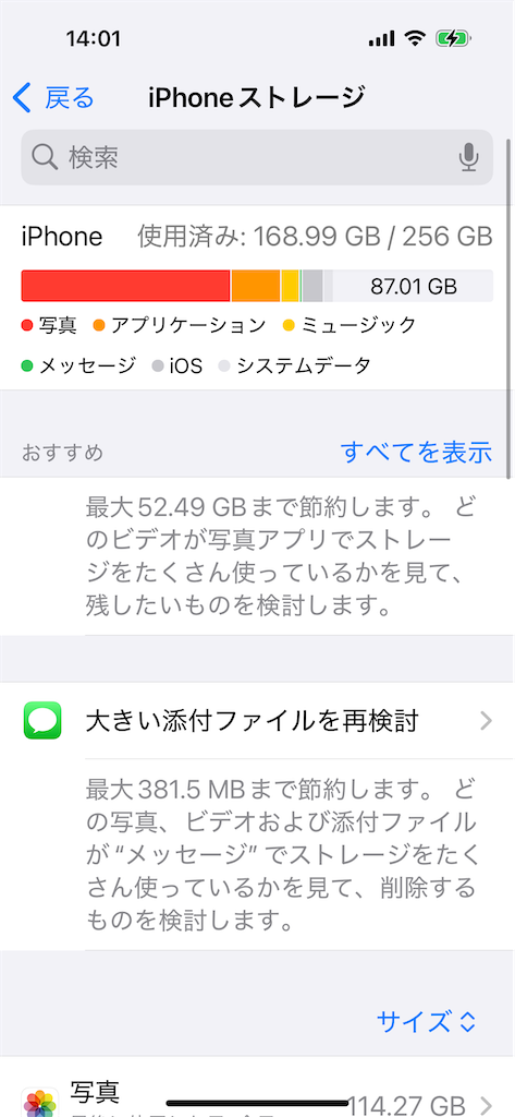 f:id:academij:20250327080838p:image
