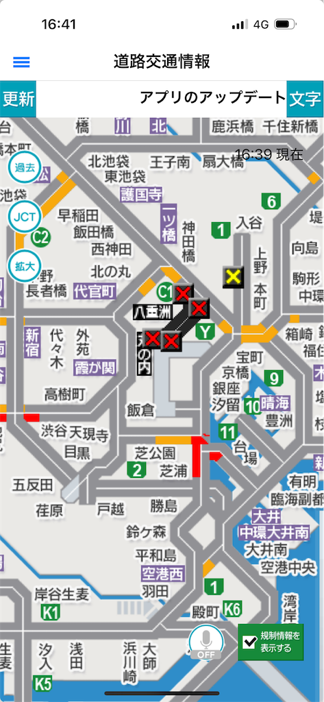 f:id:academij:20250407125632p:image