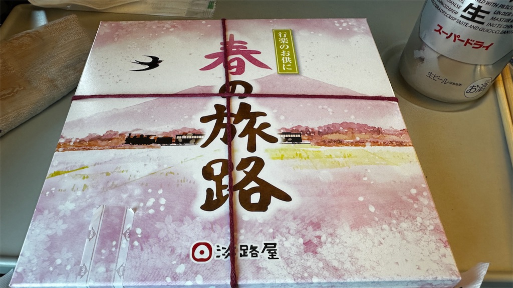 f:id:academij:20250422082030j:image