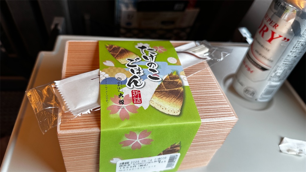 f:id:academij:20250519172626j:image