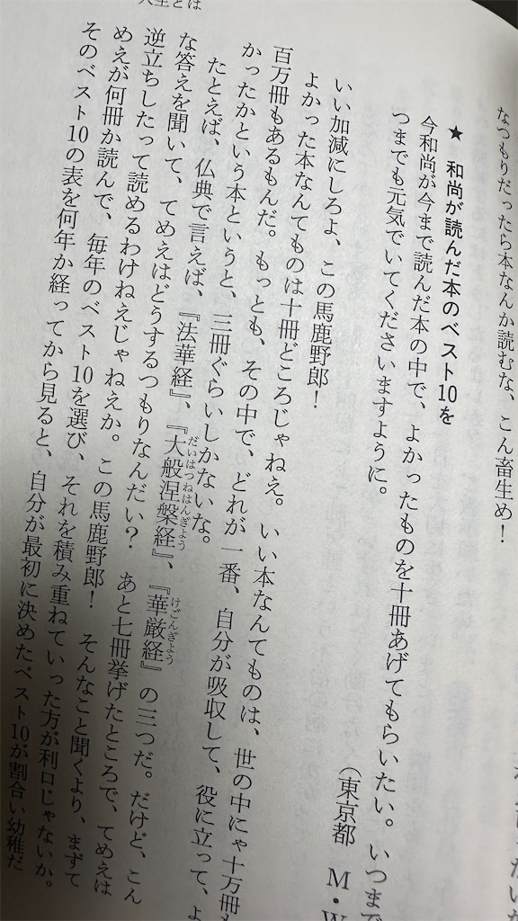 f:id:academij:20250526084835j:image