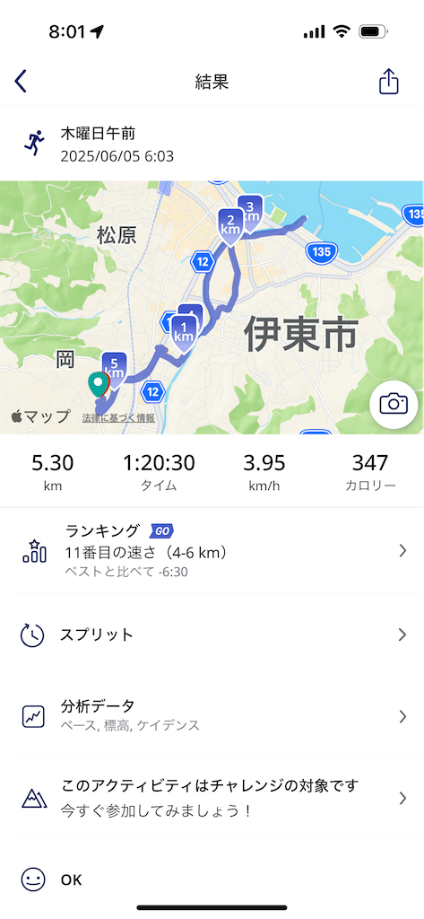 f:id:academij:20250606084704p:image