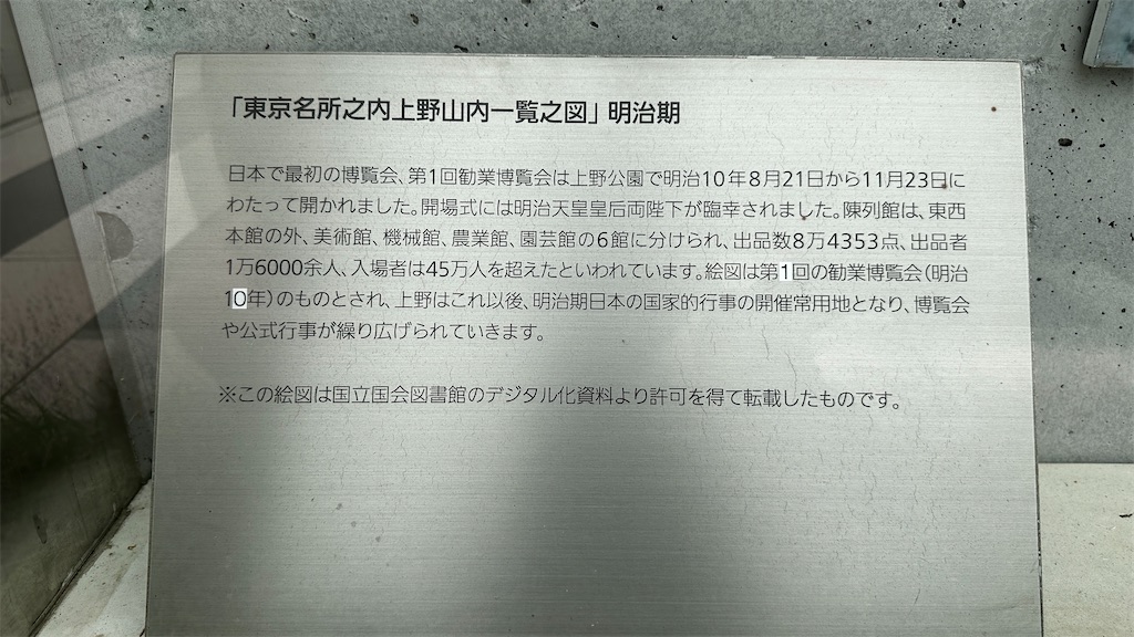 f:id:academij:20250609073945j:image