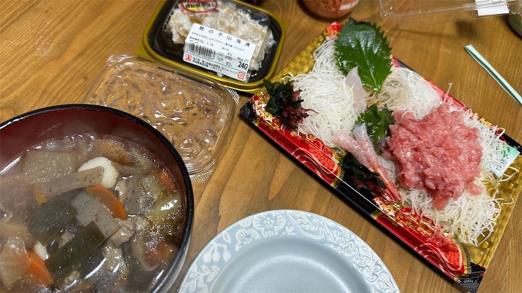 f:id:academij:20260103015818j:image