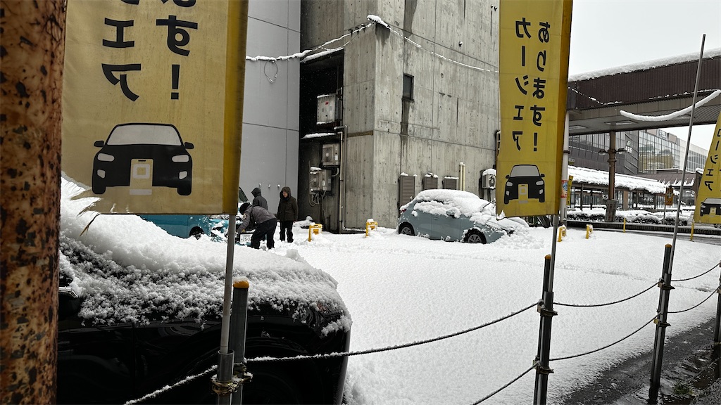 f:id:academij:20260103015827j:image