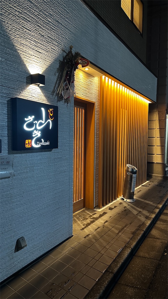 f:id:academij:20260113174222j:image