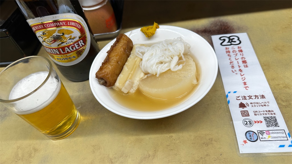 f:id:academij:20260113174246j:image