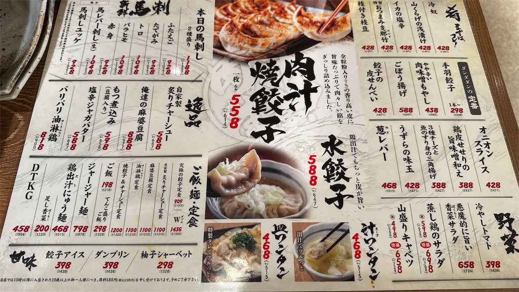 f:id:academij:20260117081246j:image