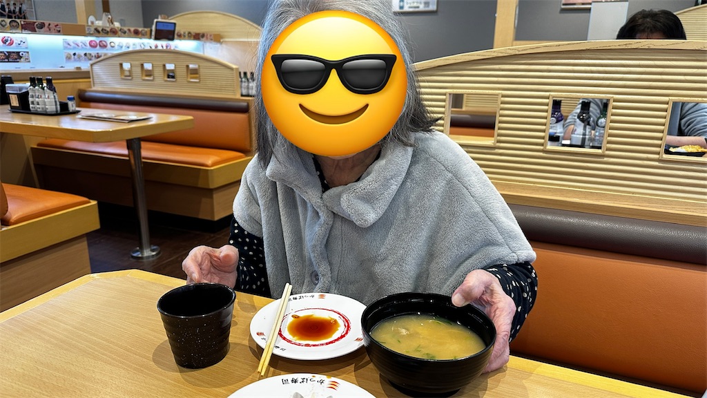 f:id:academij:20260215121003j:image
