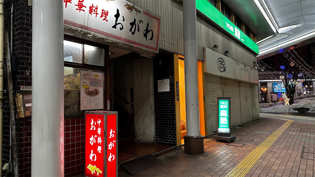 f:id:academij:20260216142220j:image