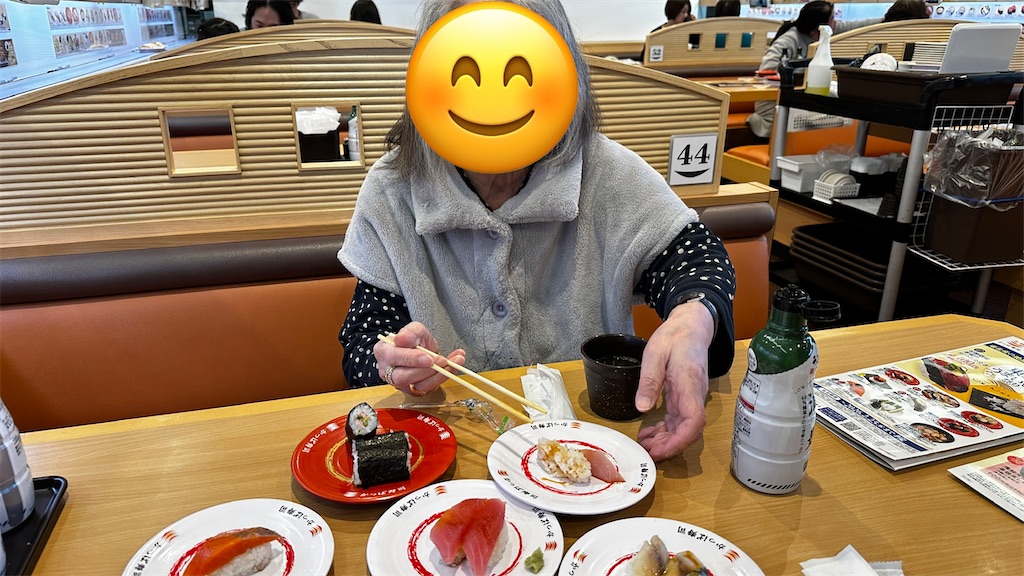f:id:academij:20260222145950j:image