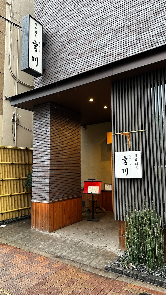 f:id:academij:20260311081625j:image