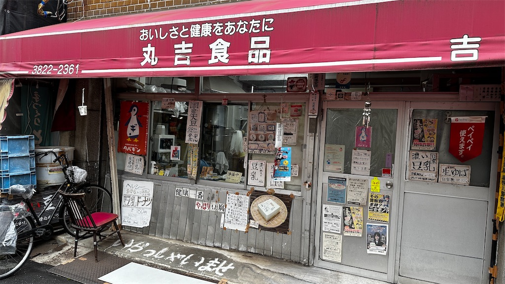 f:id:academij:20260321080511j:image