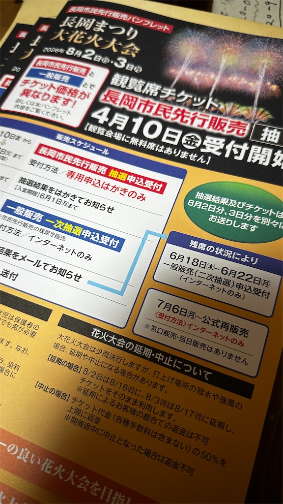 f:id:academij:20260407005131j:image