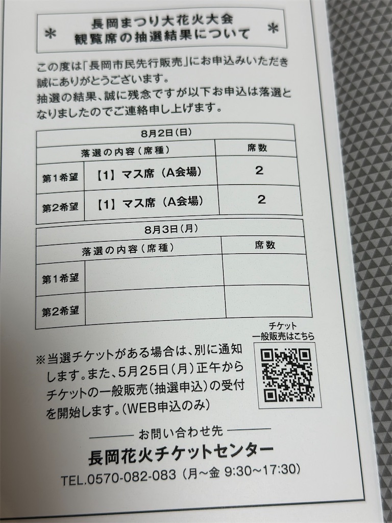 f:id:academij:20260523081153j:image f:id:academij:20260523081153j:image