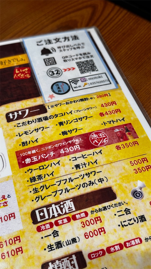 f:id:academij:20260605095103j:image