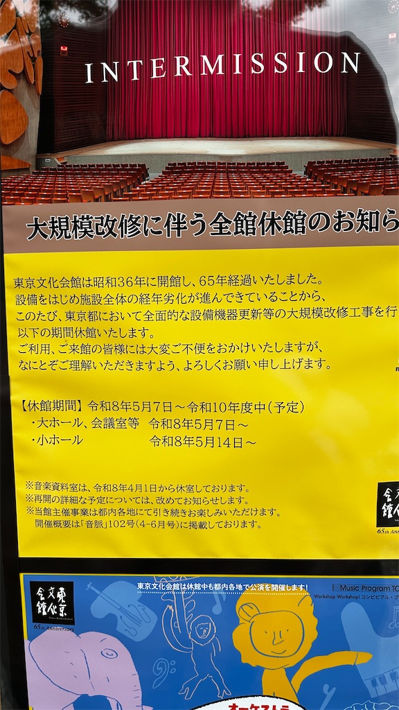f:id:academij:20260607082328j:image
