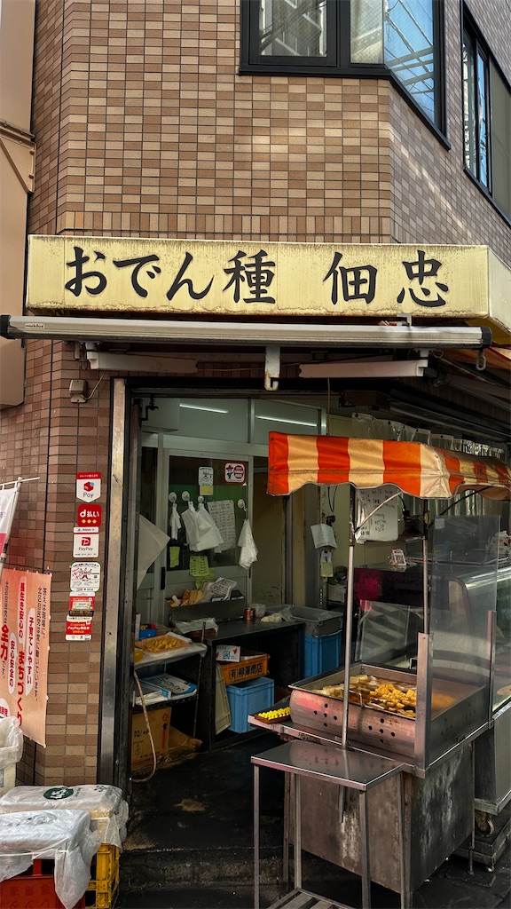 f:id:academij:20260623080911j:image