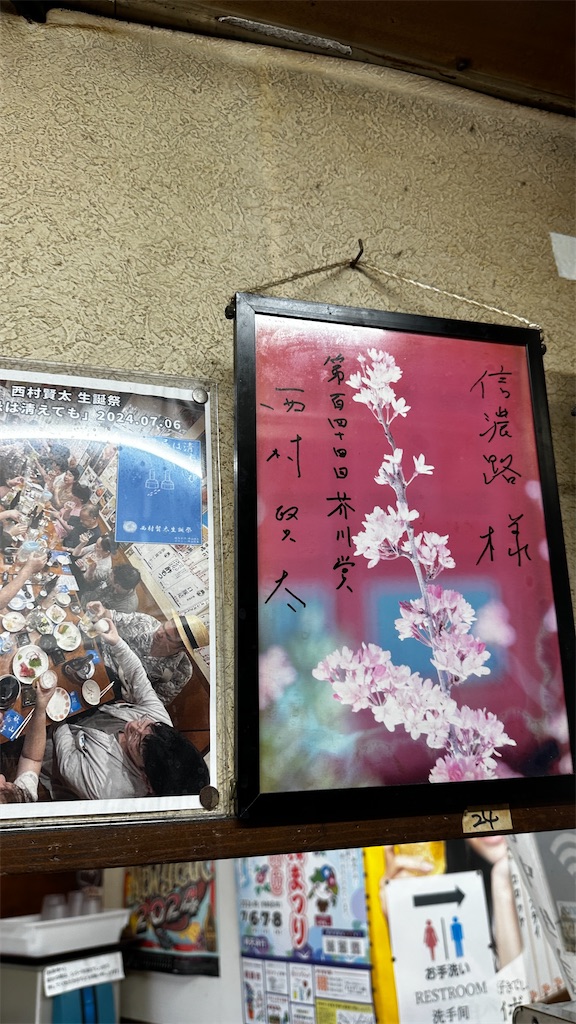 f:id:academij:20260701143029j:image