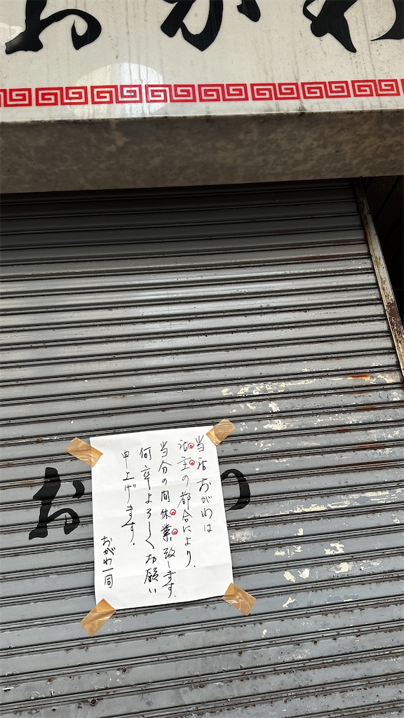 f:id:academij:20260911091939j:image