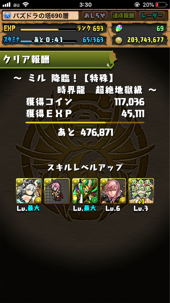 パズドラ 今日はヨルズ降臨 でも パズドラの塔