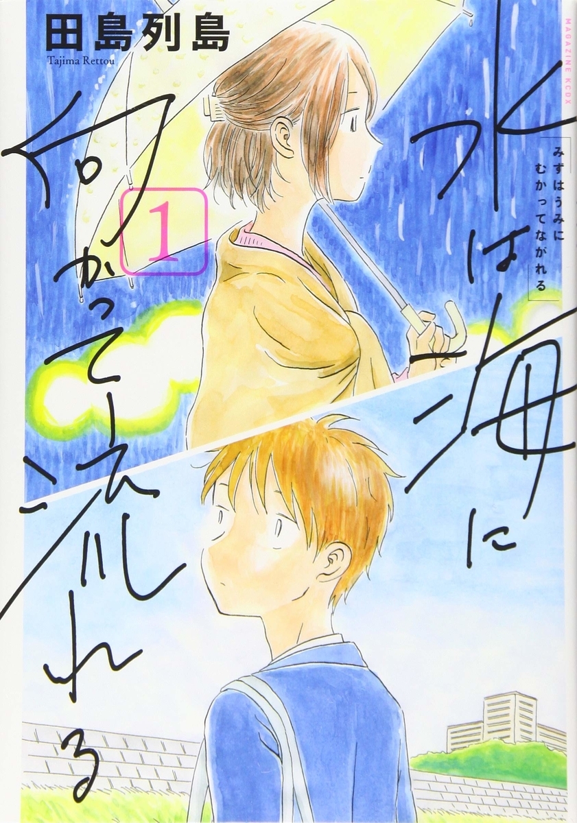 f:id:acadzu:20211206203610j:plain