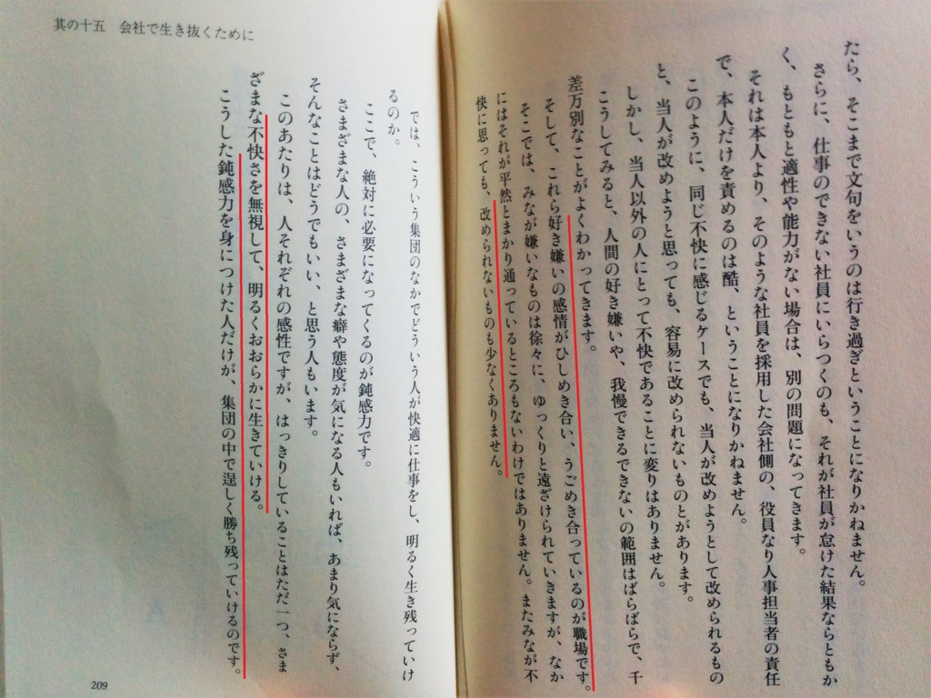 f:id:acahara:20151220045818j:plain f:id:acahara:20151220045818j:plain