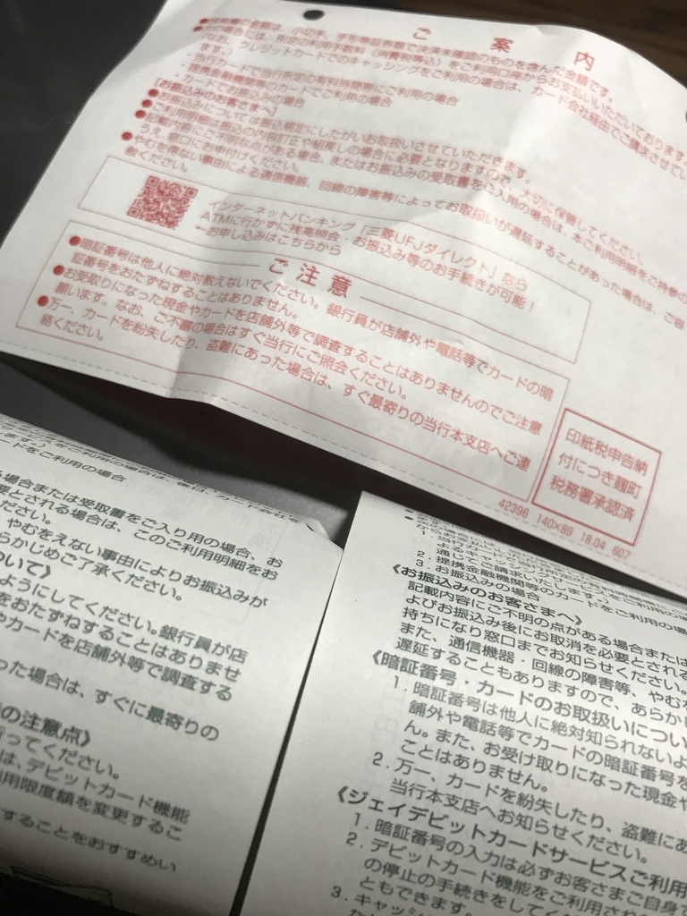 f:id:acalath-1001:20181015165810j:plain f:id:acalath-1001:20181015165810j:plain