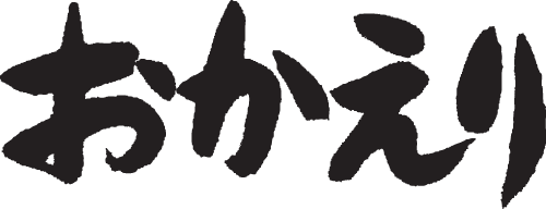 f:id:acalath-1001:20190404170442p:plain