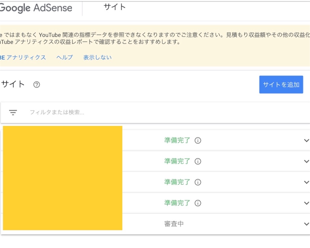 f:id:acalath-1001:20190409135334j:image f:id:acalath-1001:20190409135334j:image