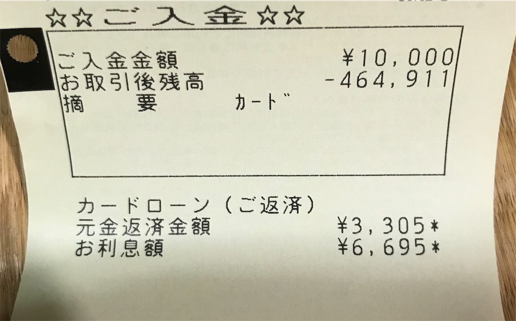 f:id:acalath-1001:20190410105116j:image