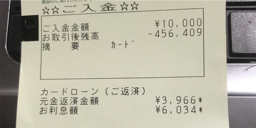 f:id:acalath-1001:20190617175432j:image f:id:acalath-1001:20190617175432j:image