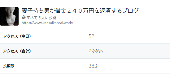 f:id:acalath-1001:20190717124841p:plain