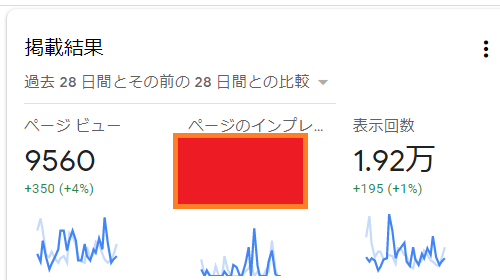 f:id:acalath-1001:20190717140638p:plain