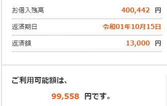 f:id:acalath-1001:20191010095501p:plain